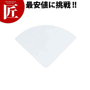 SW 扇型プレート扇型白色(波無)無地【ctss】 テーブルナンバースタンド 席次 案内板 バンケット ウエディング用品