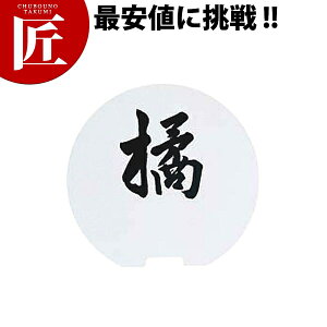 SW ی^v[g yctaaz e[uio[X^h Ȏ ē oPbg EGfBOpi