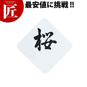 SW Ђ^v[g yctaaz e[uio[X^h Ȏ ē oPbg EGfBOpi