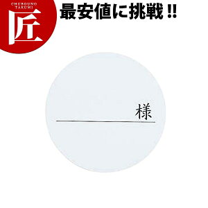 SW ی^v[g(l)yctaaz e[uio[X^h Ȏ ē oPbg EGfBOpi