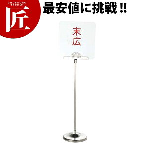 UK 18-8XeX e[uio[X^h eyctaaz e[uio[X^h Ȏ ē oPbg EGfBOpi