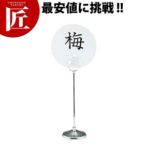 UK 18-8XeX e[uio[X^hی^yctaaz e[uio[X^h Ȏ ē oPbg EGfBOpi