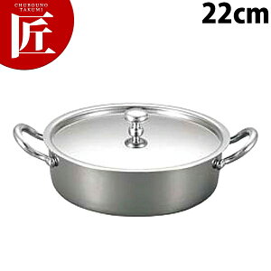 UK 18-8�X�e�����X �u�C���x�[�X 22cm 1500cc�yctaas�z�L���Z���[�� �X�e�����X�� ����� �o���P�b�g�p�i �X�[�v�{�[�� �Ɩ��p