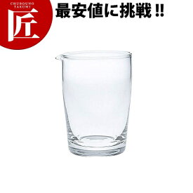 ミキシンググラス 400ml【ctaa】 カクテル シェーカー シェイカー ガラス カクテルグッズ バー用品