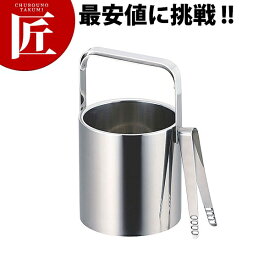 ニューダブルアイスペール(蓋無) MR-377【ctss】 アイスペール ステンレス 氷入れ トング付 日本製 業務用