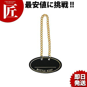 VrhNEo[BM-66 10 ubN{gL[p[(ȉ~`)yctssz {gD {gz_[ {gL[v {g^O {gL[p[ {gl[