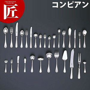 洋白 コンビアン バタースプレーダー【ctss】 バターナイフ カトラリー ステンレス 洋白 燕三条 日本製 業務用