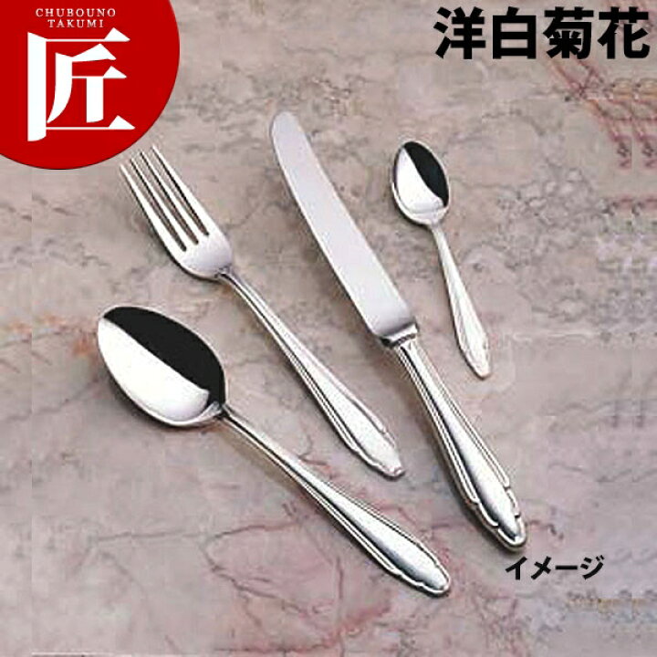 洋白 菊花 サービススプーン ダイニングマート
