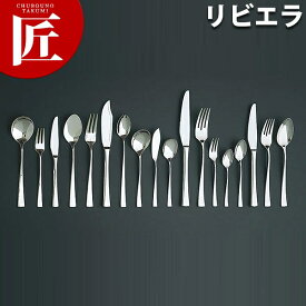 LW No.13000 18-10リビエラ テーブルフォーク【ctss】 テーブルフォーク ディナーフォーク カトラリー ステンレス 燕三条 日本製 業務用