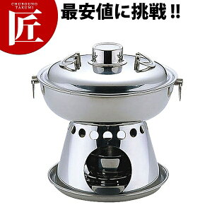 UK 18-8XeX 1lpz[R[(Ō^p)yctssz