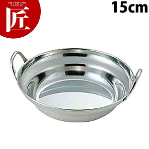  18-0XeX 悹 15cm yctssz񂹓  p   XeX