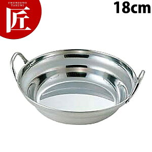  18-0XeX 悹 18cm yctssz񂹓  p   XeX