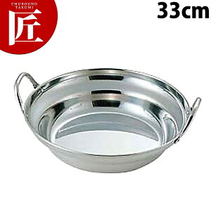  18-0XeX 悹 33cm yctssz񂹓  p   XeX