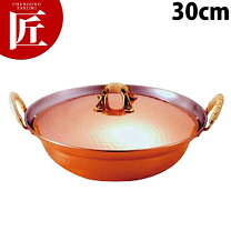 楽天市場】銅鍋 30センチの通販