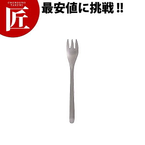 柳宗理 #1250 STカトラリー デザートフォーク【ctss】 デザートフォーク テーブルフォーク ディナーフォーク カトラリー ステンレス 日本製 業務用