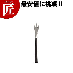 柳宗理 #2250 黒柄カトラリー ヒメフォーク【ctss】 ヒメフォーク 姫フォーク カトラリー ステンレス 日本製 業務用