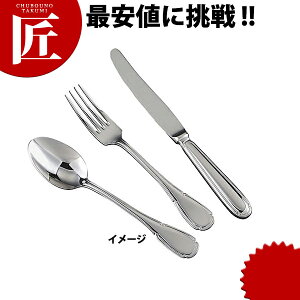 18-10プロムナード バターナイフ【ctss】 バターナイフ カトラリー ステンレス 燕三条 日本製 業務用