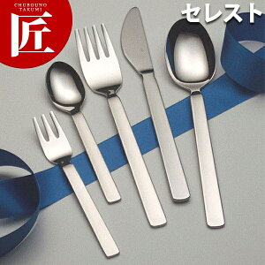 18-8セレスト ロングスプーン【ctaa】 デザートスプーン テーブルスプーン ディナースプーン カトラリー ステンレス 燕三条 日本製 業務用