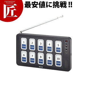 GR`C EC-110 M@(10)yctaaz `C R[hX`C Ăяo`C Ăяox R[VXe Ɩp