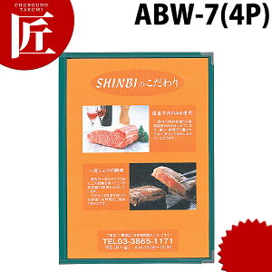 Vr j[ubN A4 4y[W ABW-7 ΁yctaaz j[ j[ubN Ɩpj[ubN j[\ Ɩp