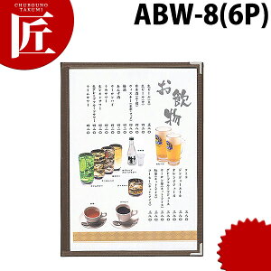 Vr j[ubN A4 3c 6y[W ABW-8 yctssz j[ j[ubN Ɩpj[ubN j[\ Ɩp