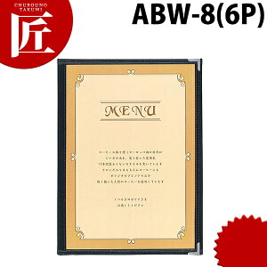 Vr j[ubN A4 3c 6y[W ABW-8 yctaaz j[ j[ubN Ɩpj[ubN j[\ Ɩp