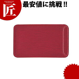 シンビ キャッシュトレイ MS-205 赤【ctss】 キャッシュトレー キャッシュトレイ レザータッチ レザー調 合皮 コイントレー 釣り銭トレー 会計用品 業務用