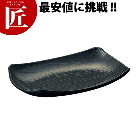 菜津味 長角皿・弦 黒 aa-23-BK【ctss】 メラミン食器 施設 給食用 食堂 介護用 養護 メラミン 食器 和食器 業務用メラミン食器 業務用 プラスチック食器