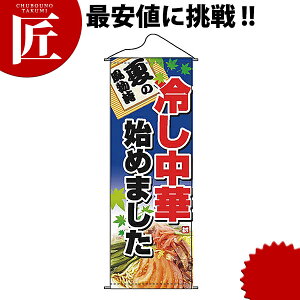 ^yXg[ No.1230 ₵؎n߂܂yctaaz ̂ڂ ̂ڂ  HX Ղ Cxg ͋[X 