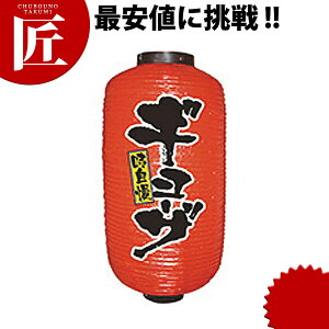  92ʃ^Cv No.9077 M[Uyctaaz  傤 ̂ڂ HX Ղ Cxg ͋[X 