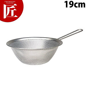 柳宗理 手付パンチングストレーナー19cm 12150601 1280【ctss】 ストレーナー 水切り ふるい 漉し ザル ざる 万能ザル