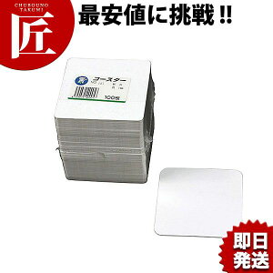 No.107 pR[X^[ړ90(1mm) 100yctaaz R[X^[   100  lp n Ɩp