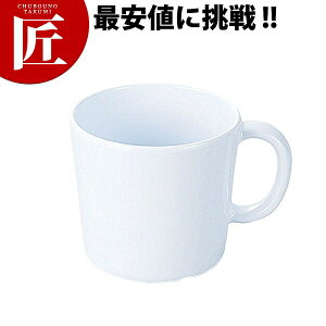 No.83 手付きコップ 白【ctss】 プラスチック食器 プラスチックコップ 給食用 食堂 介護用 業務用