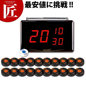 X}WI 20Zbg [SMDXeX 120]y^ʓrz yctaaz `C R[hX`C Ăяo`C Ăяox R[VXe Ɩp