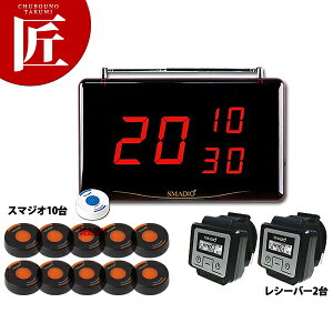 X}WI 10+V[o[2Zbg [SMDXeX 1210]y^ʓrz yctssz `C R[hX`C Ăяo`C Ăяox R[VXe Ɩp