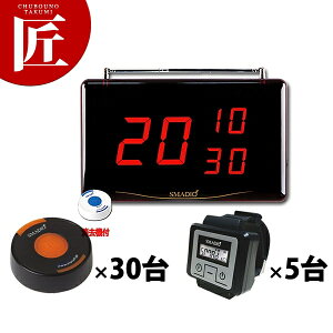 X}WI 30+V[o[5Zbg [SMDXeX 1530]y^ʓrz yctaaz `C R[hX`C Ăяo`C Ăяox R[VXe Ɩp