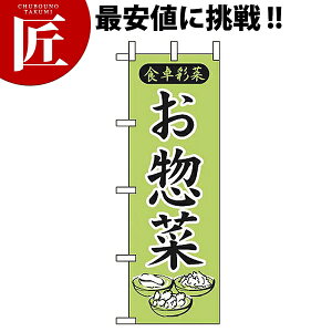 �̂ڂ�� �̂ڂ� JF-111 ���y�� �yctaa�z �̂ڂ�� �̂ڂ� �� ���H�X ���Ղ� �C�x���g �͋[�X ����