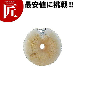 麻 たわしの人気商品 通販 価格比較 価格 Com 麻 たわしの人気商品 通販 価格比較 価格 Com