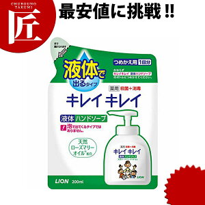 CI LCLCpt̃nh\[vl֗p 200mlyctsszLCLC lߑւ gCpi 􂢐Ό