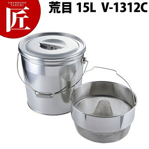 18-8XeX oPbg 2Ƃ񂪂 r 15L V-1312CyctaazXeX oPc ؂ 􂢃JS