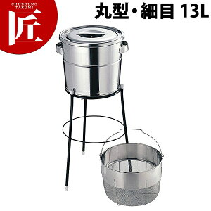 水切り バケツの通販 価格比較 価格 Com