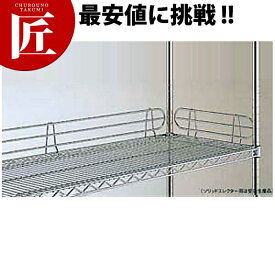 スーパーエレクター用バックレッジ BLF760【運賃別途】 【ctaa】 バックレッジ 落下防止 ERECTA エレクターシェルフ ステンレス ラック