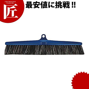 業務用 ほうきの人気商品 通販 価格比較 価格 Com 業務用 ほうきの人気商品 通販 価格比較 価格 Com