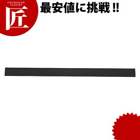 コンドル ドライワイパー90用替ゴム【ctaa】水切りワイパー 床用 ワイパー 水切り 床用水切り 汚水除去 清掃 業務用