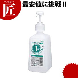 (1)(2)ボトル500ml (2)石けん液用/No.21760【ctaa】ハンドソープ 業務用 詰め替え 手洗い 石けん 石鹸 消毒 殺菌