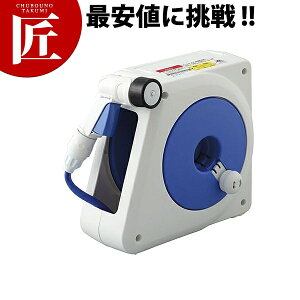 タカギ オーロラNANO 20M RM220FJ【ctss】 ホースリール ホース 掃除 散水 水やり 水遣り 庭 ガーデン ガーデニング 洗車