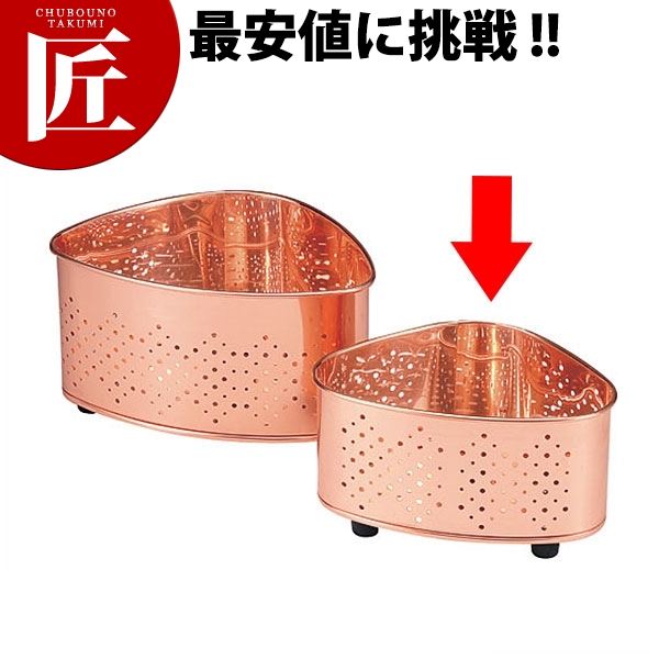 純銅板ミニ三角コーナー(1100mL)<br> 三角コーナー ゴミ受け 銅製 ゴミ入れ 日本製 キッチン 厨房 業務用