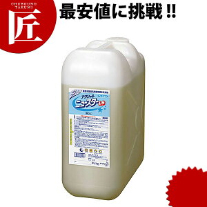 ԉ/ANVj[X^[LS 25KgyctsszƖp Hp lߑւ l 