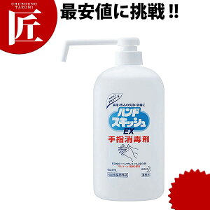 ԉnhXLbVEX 800ml OmYyctssz wō ŗpAR[ AR[ ŉt