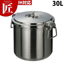 楽天市場】圧力鍋 30lの通販